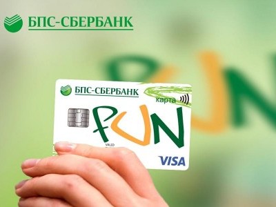 Покупки в стиле FUN